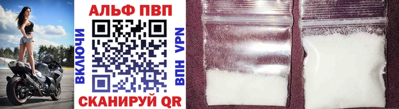 Наркотические вещества Гудермес АМФЕТАМИН Меф мяу мяу ГАШ Cocaine APVP