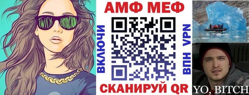 закладки  Гудермес  Амфетамин 97% 