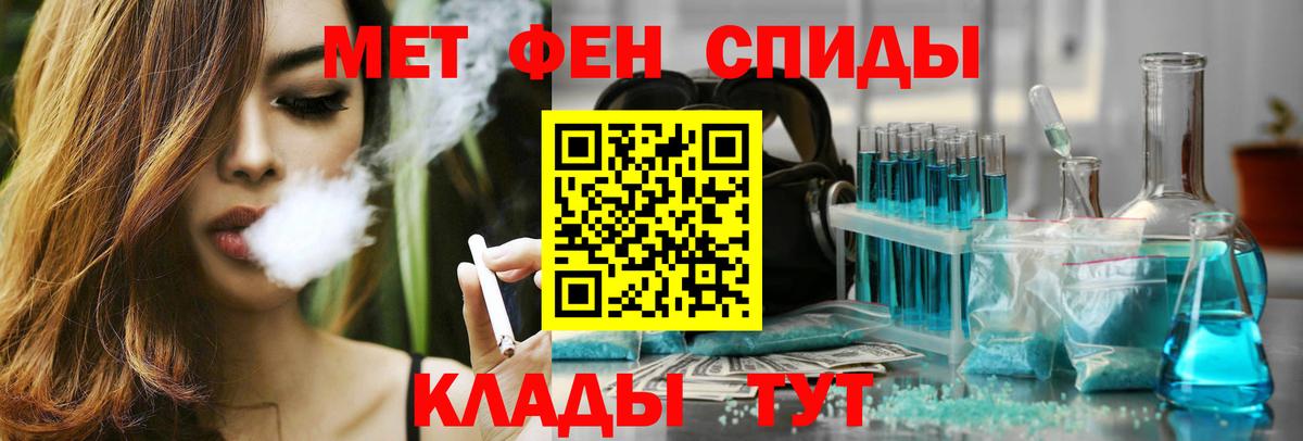 Amphetamine  нарко площадка официальный сайт  Вход с VPN  ОМГ ОМГ рабочий сайт  Гудермес  АМФ Premium 