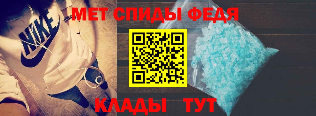 Амфетамин 97% Гудермес