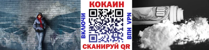 COCAIN Columbia  Гудермес 