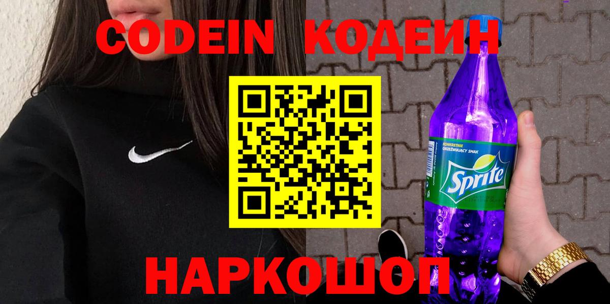 Меф МЯУ МЯУ   Конопля  Гудермес  Cocaine  Гашиш  Вход с VPN  Конопля 