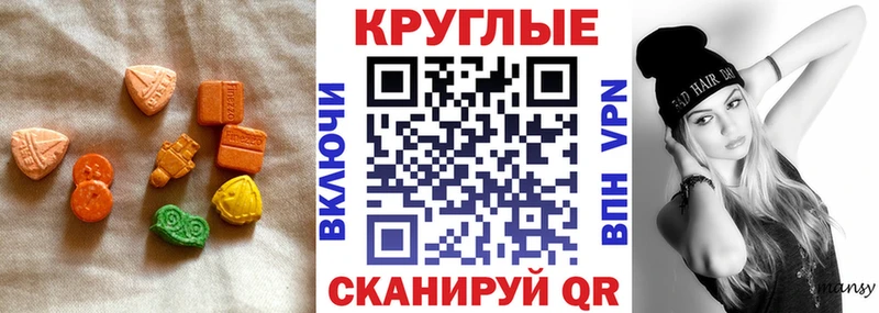 ЭКСТАЗИ Дубай  Гудермес 