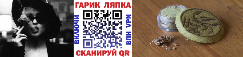 ГАШИШ Cannabis Гудермес