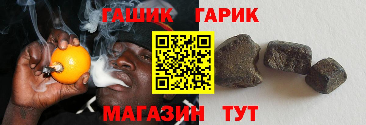 Гашиш хэш  Гашиш  Вход с VPN  Гудермес  Гашиш Ice-O-Lator 