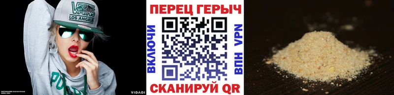 ГЕРОИН хмурый  Гудермес 