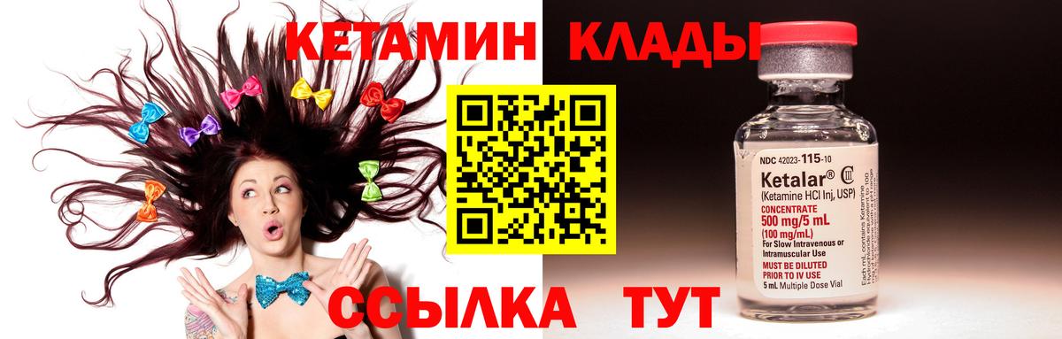 КЕТАМИН ketamine  blacksprut tor  Гудермес  Вход с VPN 
