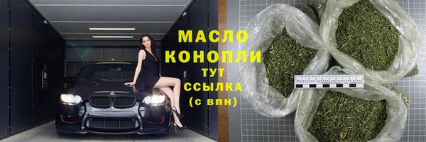 эйфоретик Вязьма