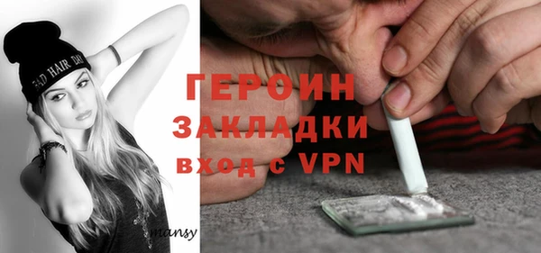 спиды Вяземский