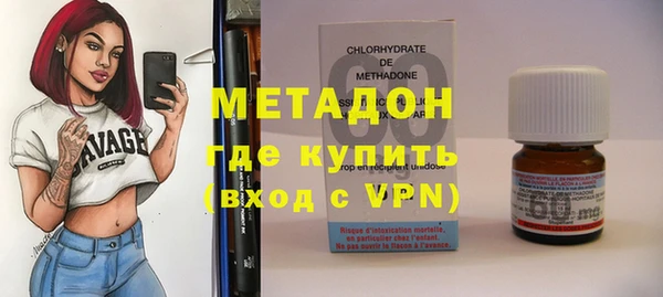 эйфоретик Вязьма