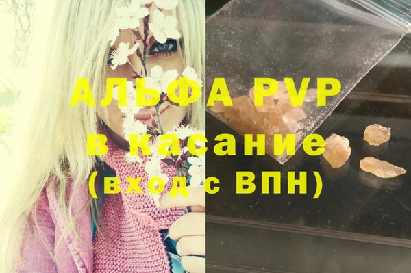 эйфоретик Вязьма