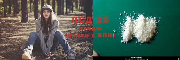 кокаин VHQ Волосово