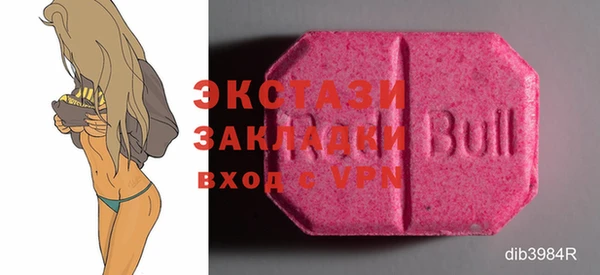 MDMA Вязники
