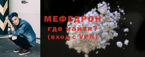 эйфоретик Вязьма