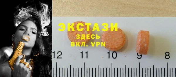 эйфоретик Вязьма