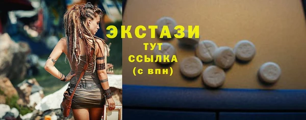 mdpv Ахтубинск