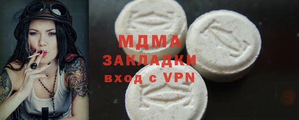 спиды Вяземский