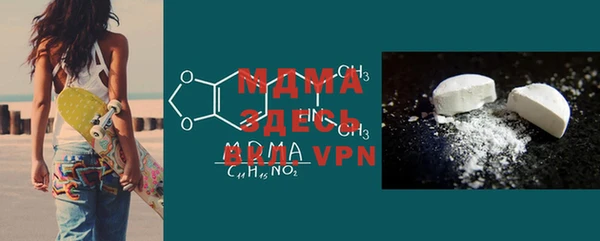 MDMA Вязники