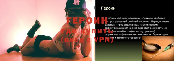 эйфоретик Вязьма