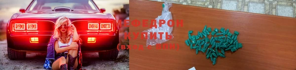 mdpv Ахтубинск