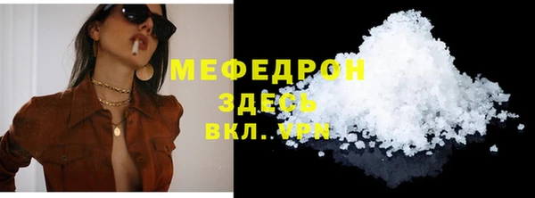 эйфоретик Вязьма