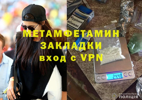 MDMA Вязники