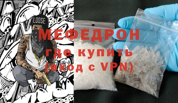 спиды Вяземский