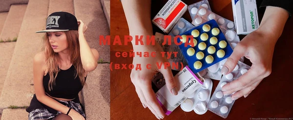 эйфоретик Вязьма