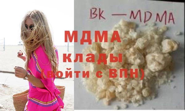 хмурый Аша