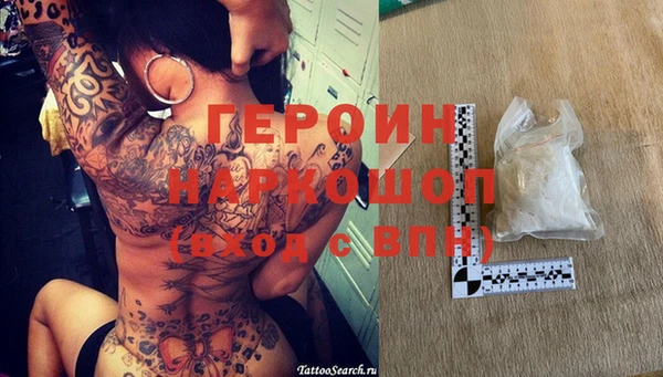 эйфоретик Вязьма