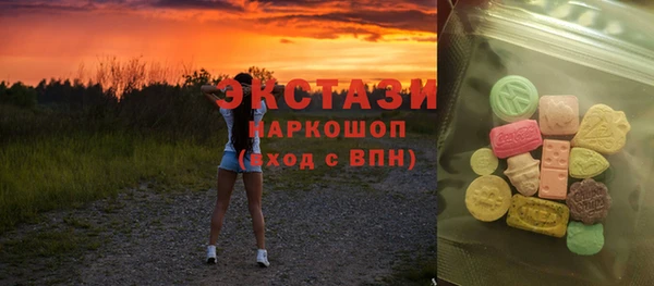 эйфоретик Вязьма