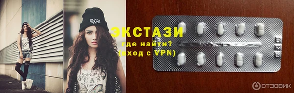 спиды Вяземский