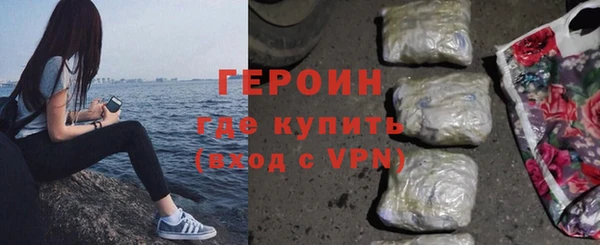 эйфоретик Вязьма
