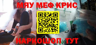 а пвп мука Бугуруслан