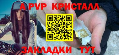 а пвп мука Бугуруслан