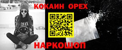 а пвп мука Бугуруслан