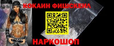 индика Будённовск