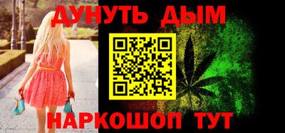 индика Будённовск