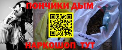 альфа пвп Бузулук