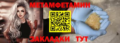 а пвп мука Бугуруслан