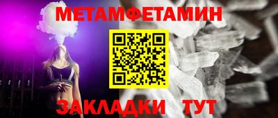 индика Будённовск