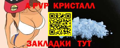 индика Будённовск
