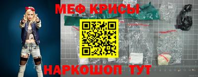 а пвп мука Бугуруслан