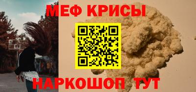 а пвп мука Бугуруслан