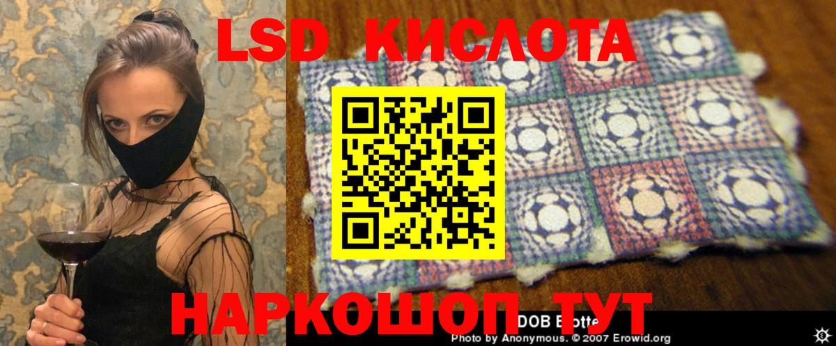 Гудермес  ЛСД экстази ecstasy  Вход с VPN  LSD-25 экстази ecstasy 