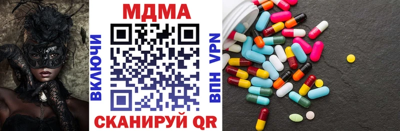 МДМА crystal  omg зеркало  Гудермес 