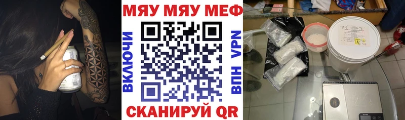закладка  Гудермес  МЯУ-МЯУ кристаллы 