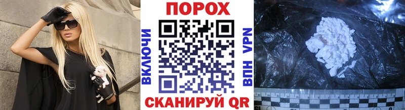 МЕТАМФЕТАМИН Methamphetamine  закладки  Гудермес 