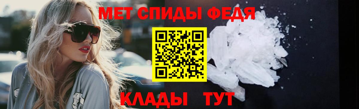 Первитин мет Гудермес