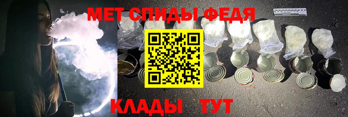 МЕТАМФЕТАМИН винт  Вход с VPN  Гудермес  МЕТАМФЕТАМИН винт 